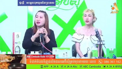 ពិតទេ? ក្មួយជាប់ដានពេលយកទឺកអោយគេ ស្របពេលម្ចាស់ផ្ទះបាត់លុយបាត់មាស MC :បូរ៉ា & គីលូ Date : 18/07/23