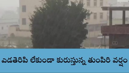 కల్వకుర్తి: ఉమ్మడి జిల్లాలో ఒక్కసారిగా చల్లబడ్డ వాతావరణం