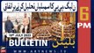 ARY News 6 PM Bulletin | PMLN, PPP Ka Itifaq... | 18th July 2023