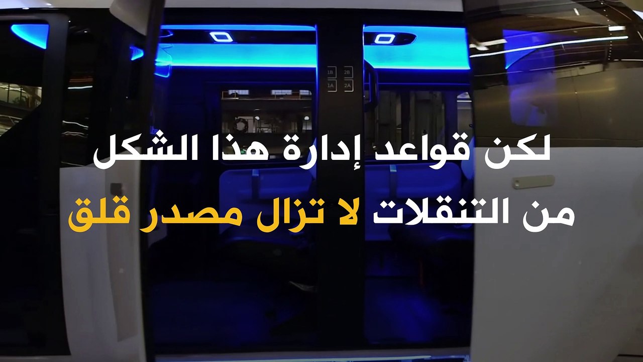 السيارات الطائرة يمكن أن تكون متاحة تجارياً بحلول 2024!