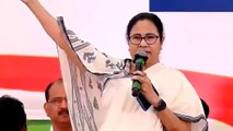 ক্যাচ আস ইফ ইউ ক্যান! 'ইন্ডিয়া' জিতবে, বিজেপি হারবে: মমতা ব্যানার্জী   | Oneindia Bengali