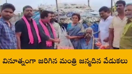 సూర్యాపేట: టమాటలు పంచిన బీఆర్‌ఎస్‌ నాయకులు.. ఎందుకో తెలుసా!