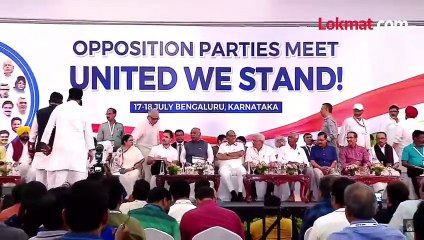 विरोधकांच्या बैठकीत कुठे बसले होते शरद पवार ?