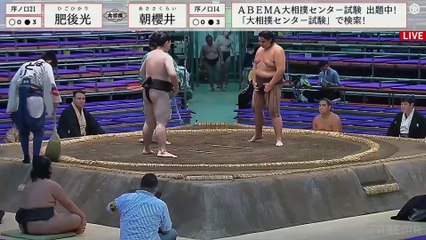 Nagoya 2023, Jonokuchi - Day 7