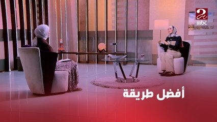 برنامج من القلب| هل الطفل بيعرف يطور من نفسه ومن سلوكياته.. إيمان عباس أخصائي نفسي أطفال تجيب
