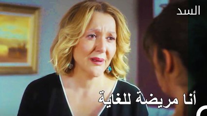 زرين خدعت نهير - مسلسل السد الحلقة 9
