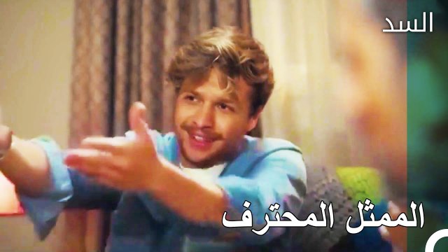يخطط طارق من أجل ناظم و نهير - مسلسل السد الحلقة 9