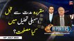 The Reporters | Khawar Ghumman & Chaudhry Ghulam Hussain | ARY News | 18th July 2023