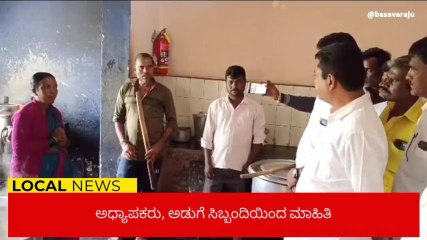 ಯಡವನಹಳ್ಳಿ ಮೊರಾರ್ಜಿ ದೇಸಾಯಿ ವಸತಿ ಶಾಲೆಗೆ ಮಾಜಿ ಶಾಸಕ ನಿರಂಜನ್ ಭೇಟಿ