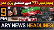 ARY News 9 PM Headlines 18th July 2023 |  Prime Time Headlines