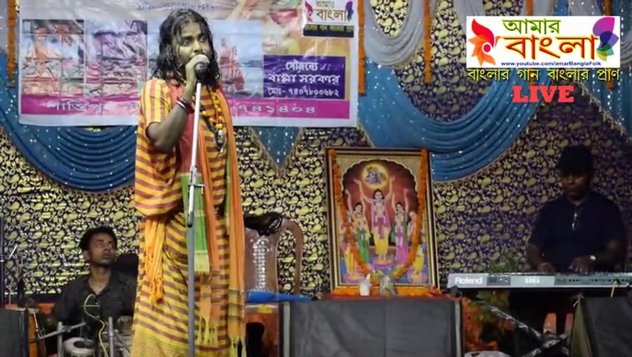 আমার ভালবাসার ময়নাপাখি এখন জানি কার __ বাসুদেব রাজবংশী __ Basudeb Rajbangshi ___HIGH