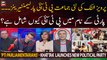 Experts' analysis on Pervez Khattak new party 'PTI Parliamentarians'