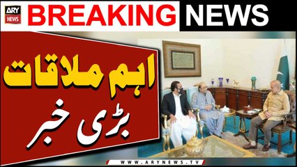Asif Zardari and Bilawal Bhutto meeting with PM Shehbaz Sharif