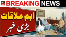 Asif Zardari and Bilawal Bhutto meeting with PM Shehbaz Sharif