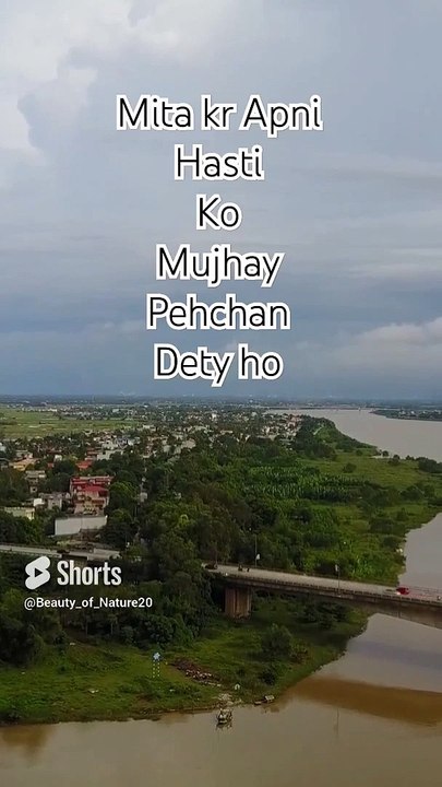 #Beautiful Nazam#Beautiful Nature#Beautiful World#Shorts#Shorts with lyrics#Youtube# (5)