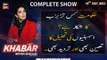 KHABAR Meher Bokhari Kay Saath | ARY News | 18th July 2023