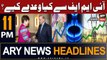 ARY News 1 PM Headlines 18th July 2023 | IMF released agreement  details