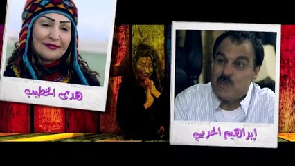 مسلسل مذكرات عائليه جدا الحلقة 12 الثانية عشر