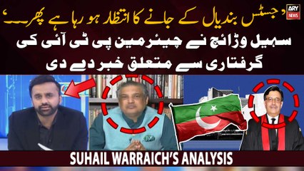 Suhail Warraich gives big news regarding Chairman PTI