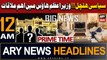 ARY News 12 AM Headlines 19th July 2023 |   | Prime Time Headlines