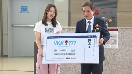 인천공항, 외국인 관광객 777명에게 무료 항공권 배포 / YTN