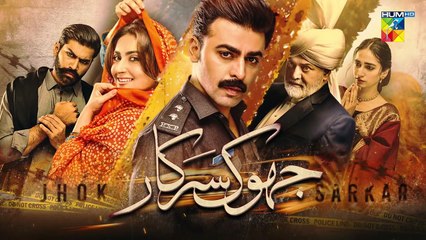 Jhok Sarkar Episode 08 Teaser - [ Farhan Saeed - Hiba Bukhari ] - 18th July 2023 - FLO Digital
