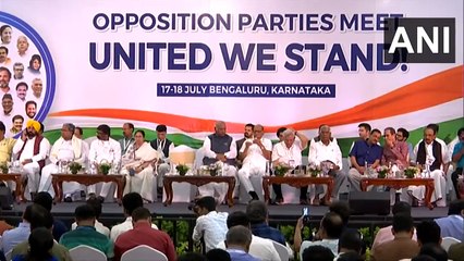 UPA এখন অতীত, বিজেপির বিরুদ্ধে ময়দানে মহাজোটের 'INDIA'   | Oneindia Bengali