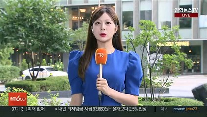 Download Video: [날씨] 전국 장맛비 소강…한낮 찜통더위 속 소나기