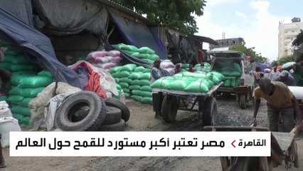 هزة في الأسواق العالمية بعد انتهاء اتفاق الحبوب.. كيف يتأثر رغيف الخبز العربي؟