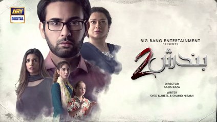 Bandish S2  Episode 11 - 14th July 2023  ARY Digital Drama