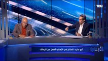 حوار خاص مع النقاد الرياضيين جمال زهيري وأيمن أبو عايد للحديث عن انتقال إمام عاشور للأهلي