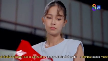มวยสะดิ้ง หมัดซิ่งสายฟ้า ตอนที่ 27 (EP.27) วันที่ 18 กรกฏาคม 2566