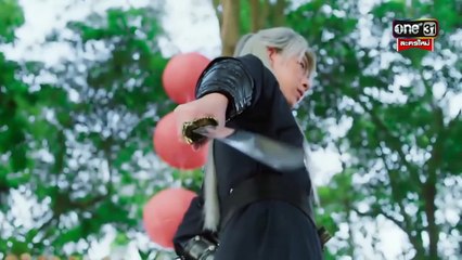 Trái Tim Kiếm Sĩ Tập 1 _ Tales of Grandmaster - Duangjai Jom Krabi