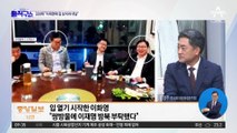 김성태, 대북송금 상세 증언…“이재명에 잘 보이려 대납”