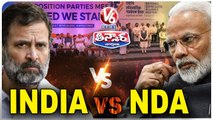 Opposition Leaders INDIA Meeting In Bangalore, NDA Meeting In Delhi | Congress Vs BJP | V6 Teenmaar