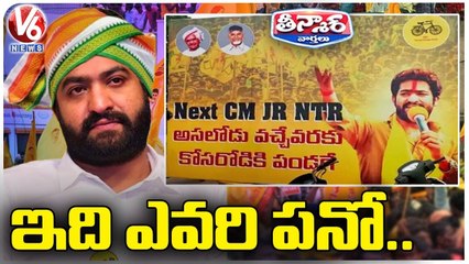 Unknown Persons Setup Jr NTR Flexi By Writing CM In It | V6 Teenmaar