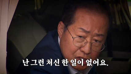 [뉴스라이브] 홍준표, 폭우 속 골프 논란...징계 초읽기? / YTN
