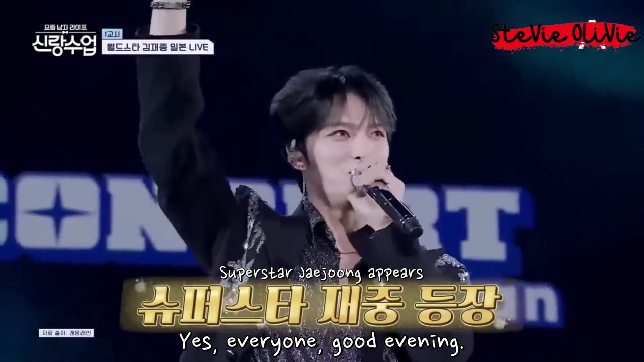 [ENG SUB] 230712 Kim Jaejoong's CUT on Channel A's Groom's Class Ep.72 #김재중 #ジェジュン #J_JUN #金在中 #jaejoong #kimjaejoong #신랑수업