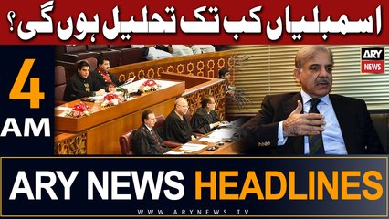 ARY News 4 AM Headlines 19th July 2023 |    ?