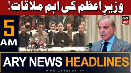ARY News 5 AM Headlines 19th July 2023 | --   