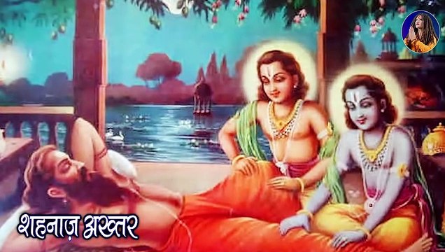 गुरुवंदना ! कोटि कोटि प्रणाम है गुरूवर आपके चरणों में ! शहनाज अख्तर ! Shahnaaz akhtar ! गुरु भजन2023