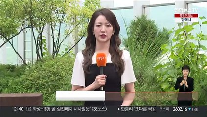 [날씨] 곳곳 폭염주의보…비 그치고 무더위, 서울 33도