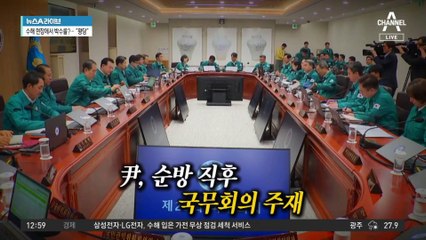 유승민·이준석, ‘尹 카르텔 언급’ 비판