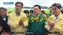 ‘참사 속 막말 논란’ 김의겸에…이종배, 인권위 진정서 제출