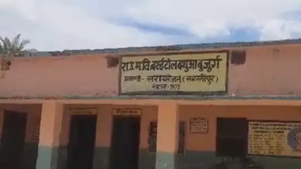 Viral Video: शिक्षिका ने छात्राओं से दबवाये पैर, शिकायत करने पर परिजनों को ही मारने लगी ताना