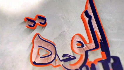 Tchad : réaction de Mahamat Nour Ibedou sur le transfert de prisonniers (archives 2022)