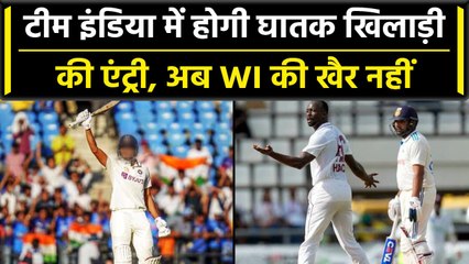 Ind vs WI 2023: Rohit Sharma का मास्टर स्ट्रोक, दूसरा टेस्ट खेलेगा ये घातक ऑलराउंडर | वनइंडिया हिंदी
