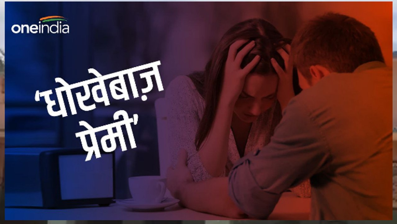 चाचा के विवाह की भतीजे ने की प्लानिंग, प्रेमिका को भगाया और अपने अंकल से करवा दी शादी