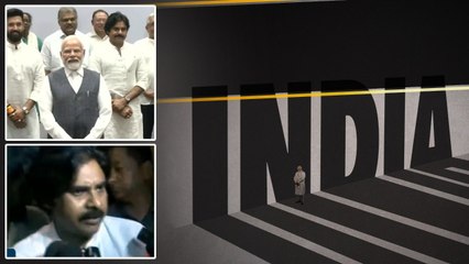 Pawan Kalyan Comments Post-NDA Meeting: No Discussion on Andhra Pradesh