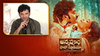Chaitanya Speech At Annapurna Photo Studio Movie Press Meet.. | Telugu FilmiBeat